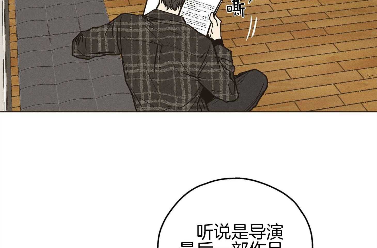 第79话 感情用事9