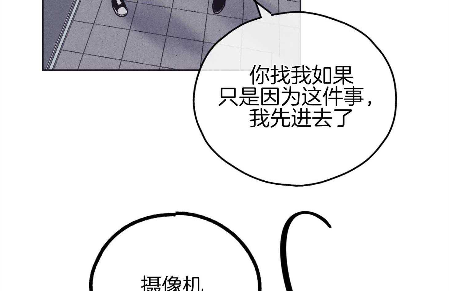 第80话 感性2