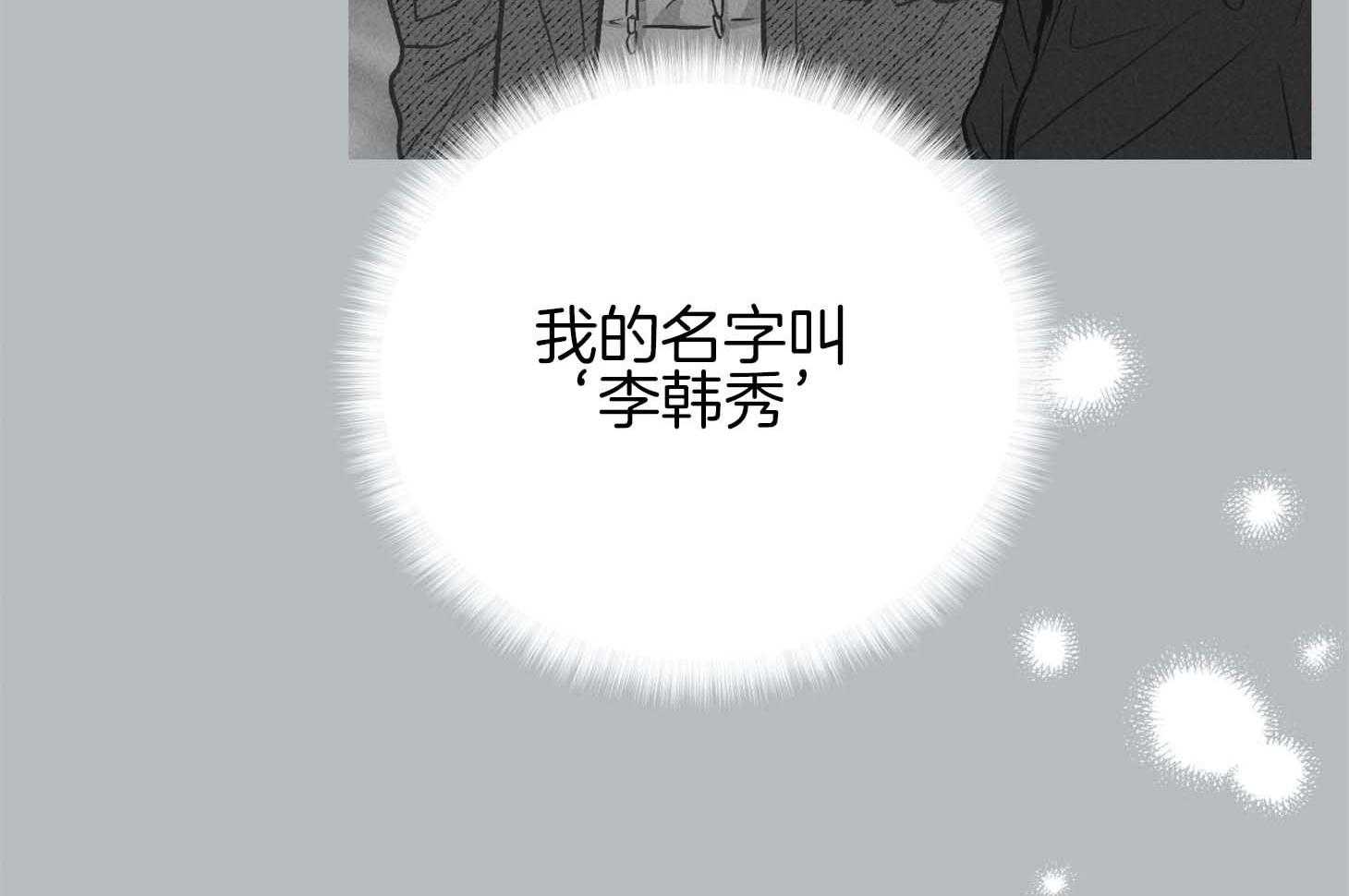 第80话 感性37