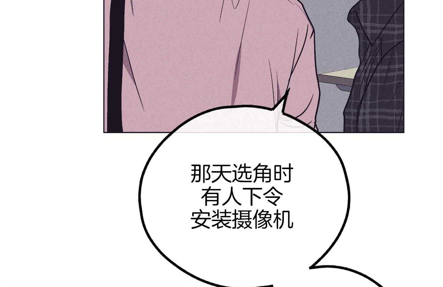 第80话 感性4
