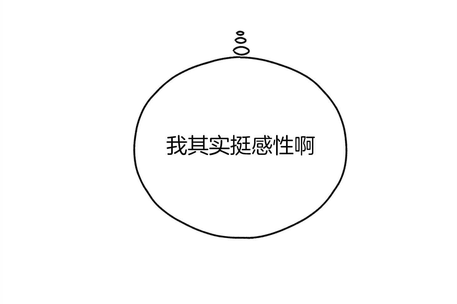 第80话 感性42