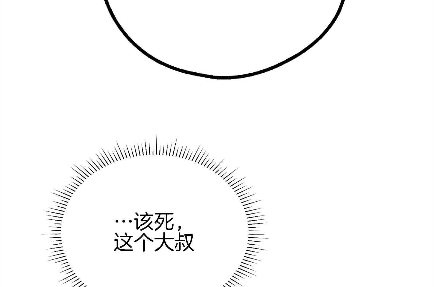 第80话 感性47