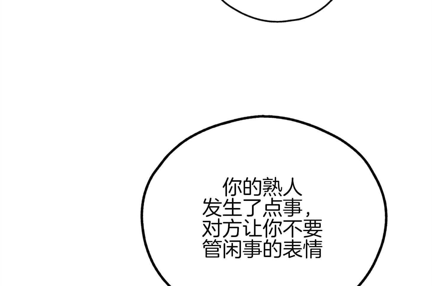 第80话 感性52