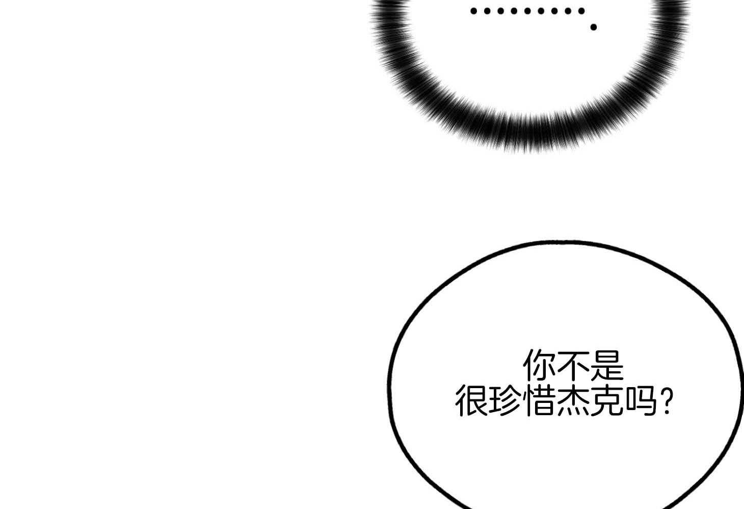 第80话 感性76