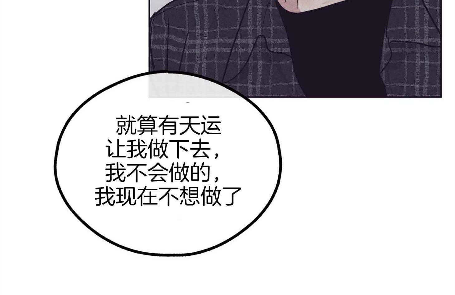 第80话 感性9
