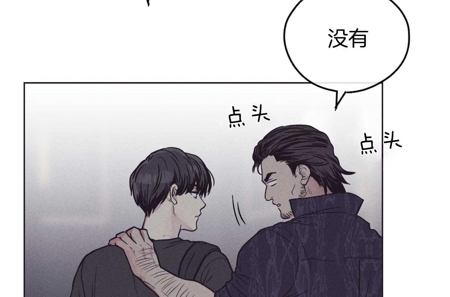 第81话 人不会改变1
