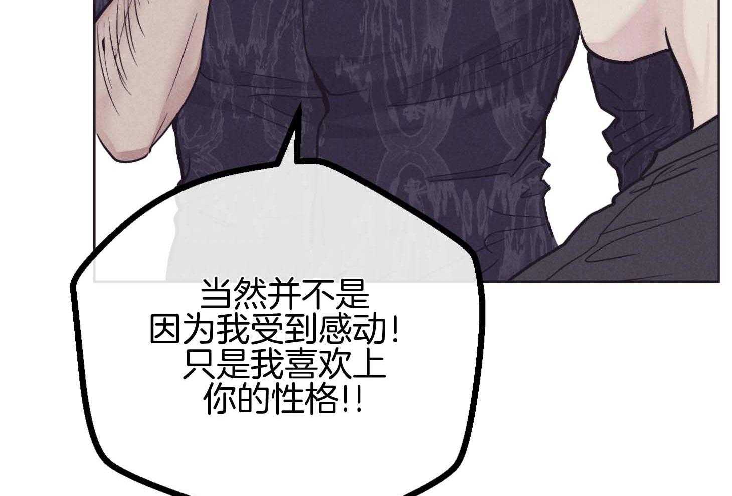 第81话 人不会改变12