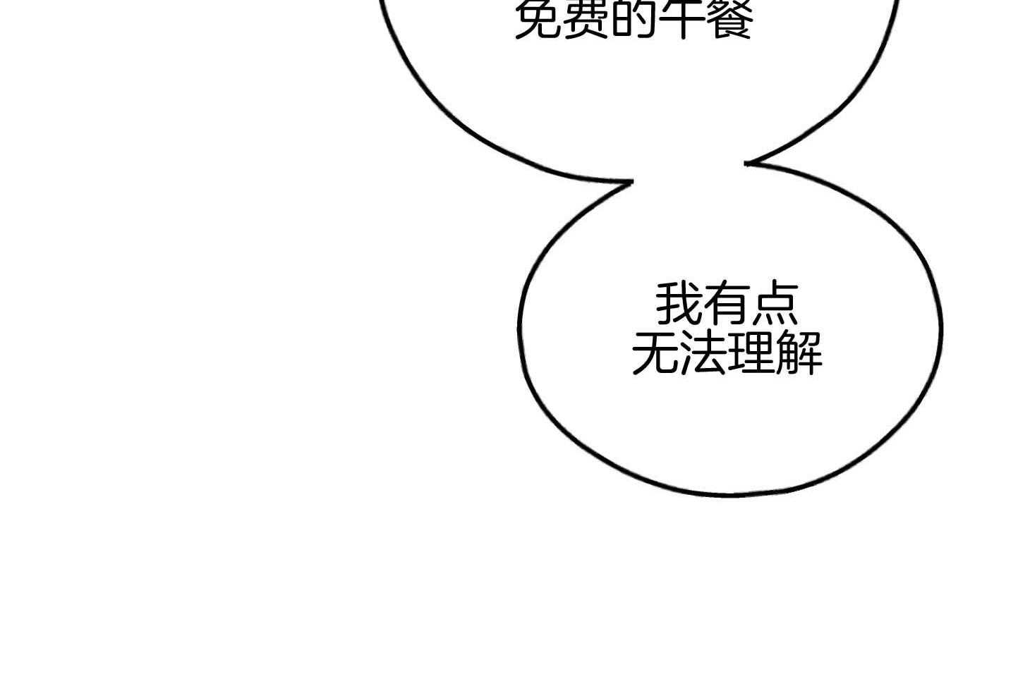 第81话 人不会改变16