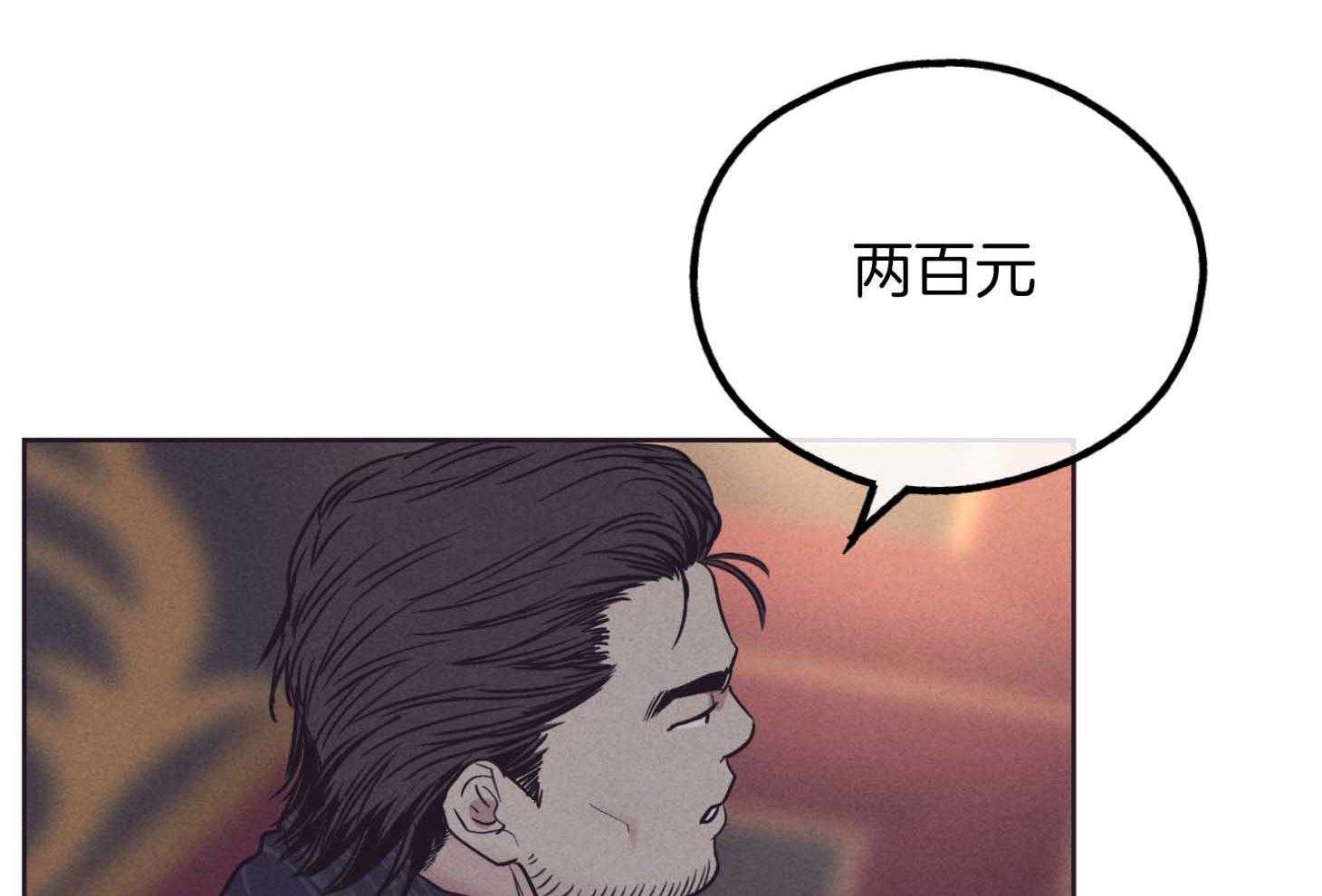 第81话 人不会改变17
