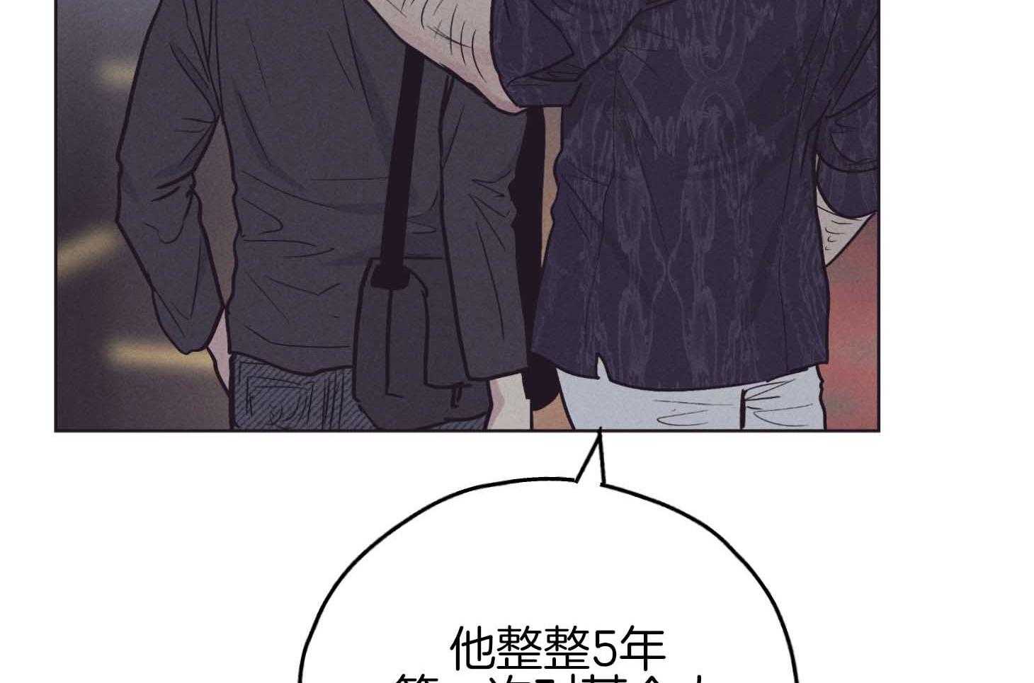 第81话 人不会改变2