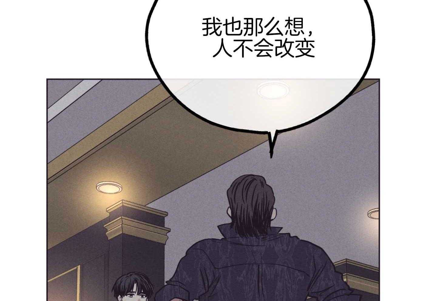 第81话 人不会改变21