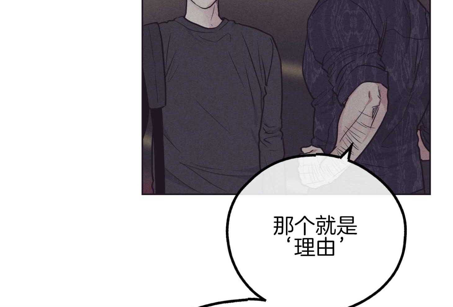 第81话 人不会改变25