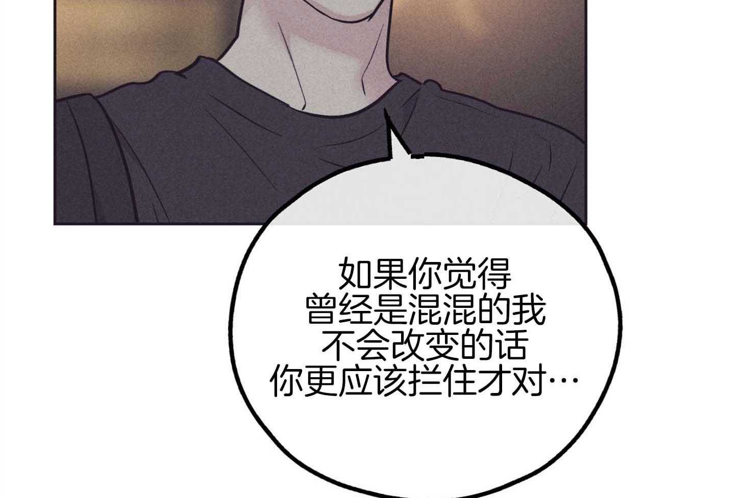 第81话 人不会改变28