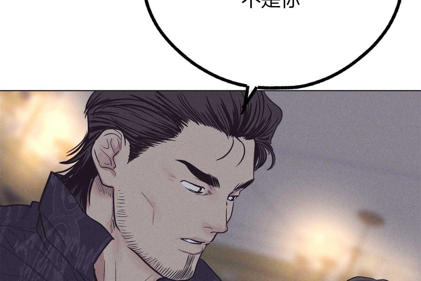 第81话 人不会改变30