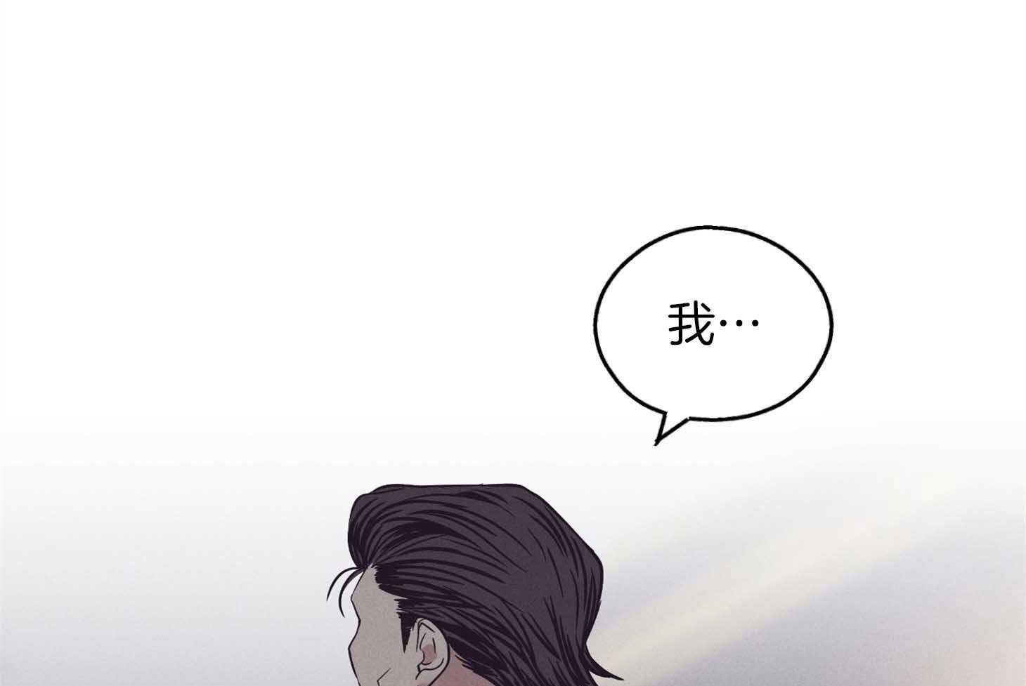 第81话 人不会改变34