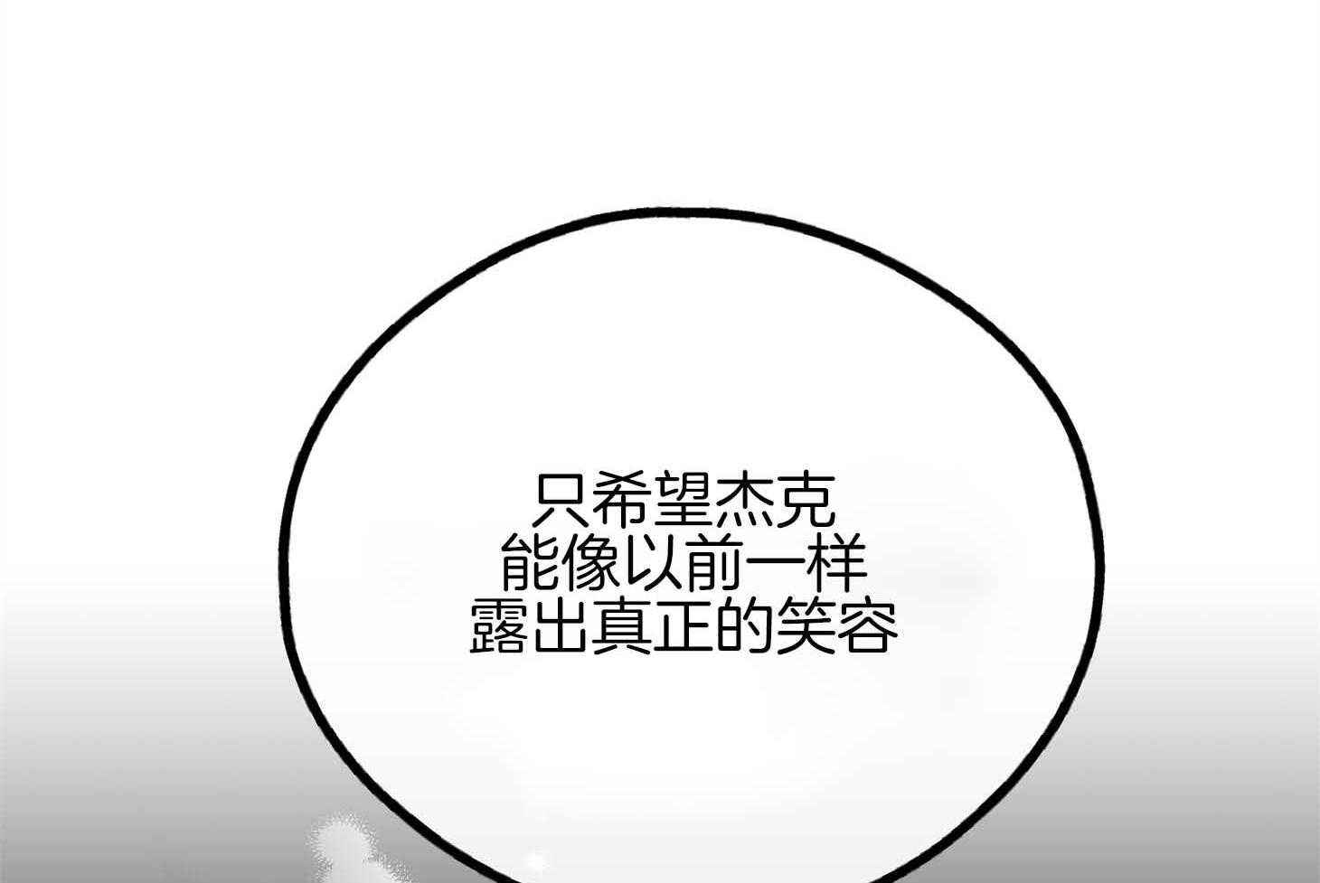 第81话 人不会改变37