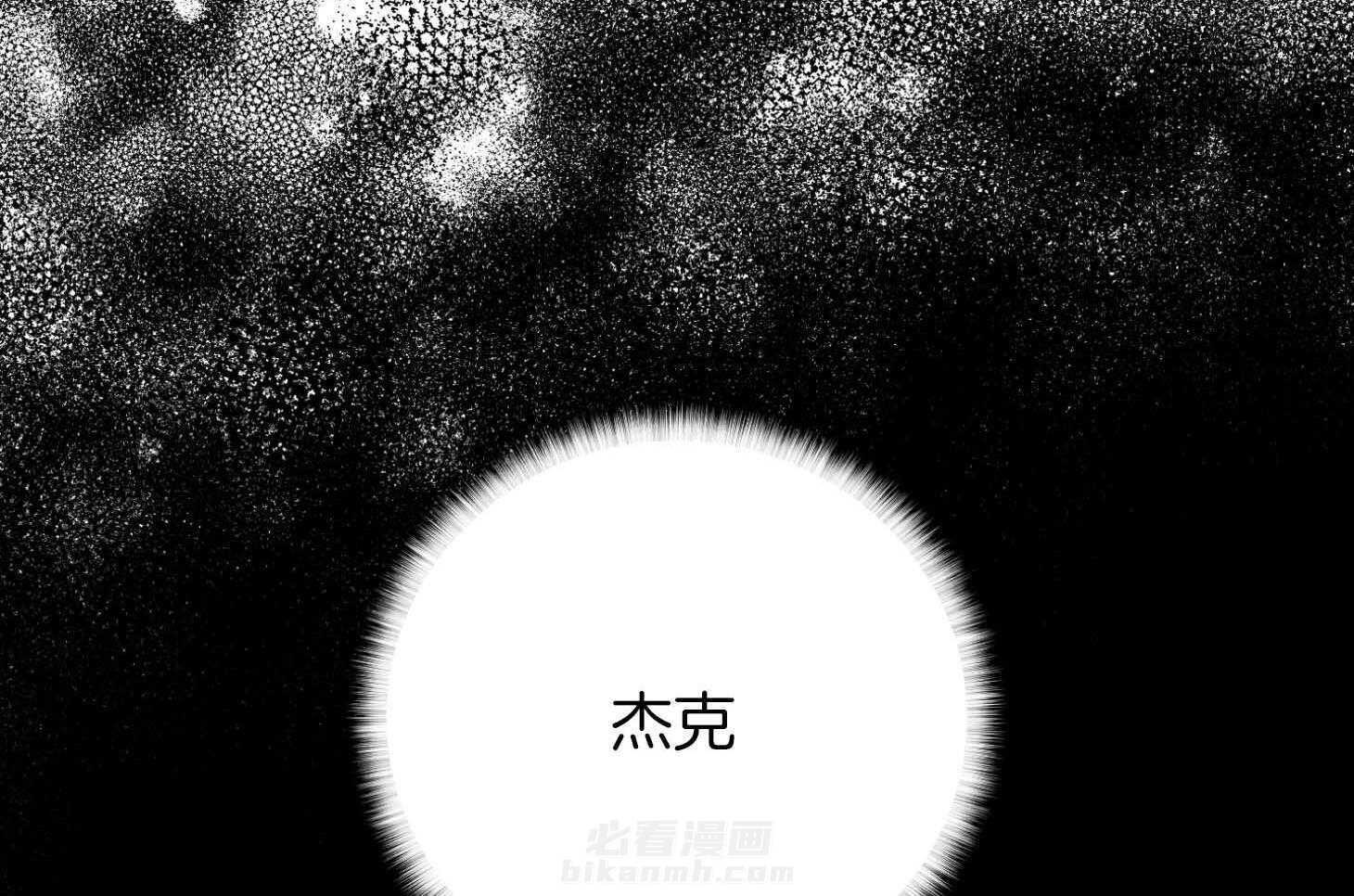 第81话 人不会改变44