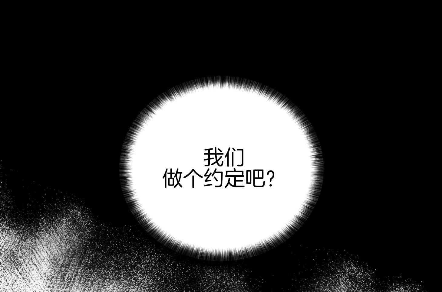 第81话 人不会改变47