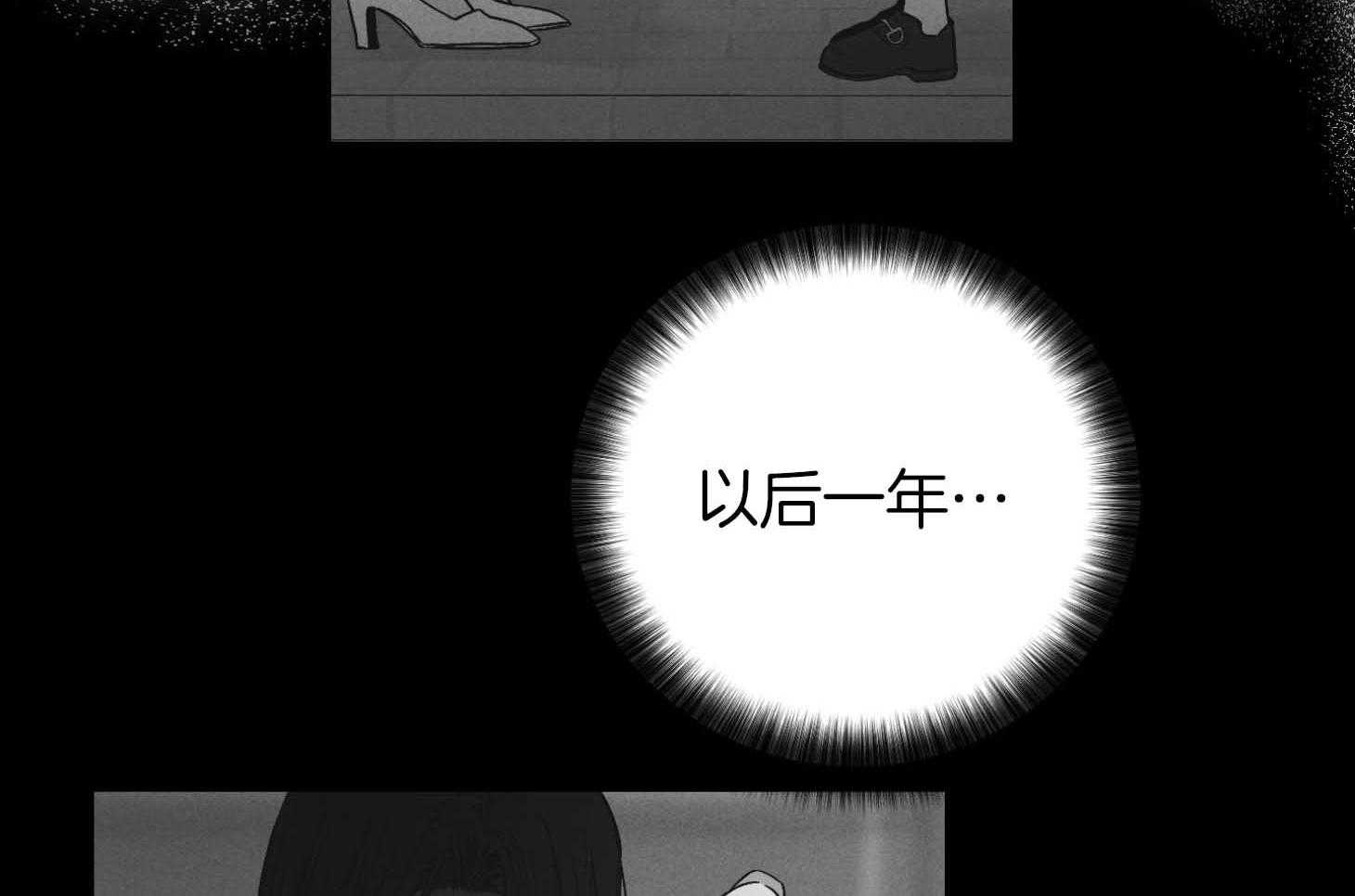 第81话 人不会改变49