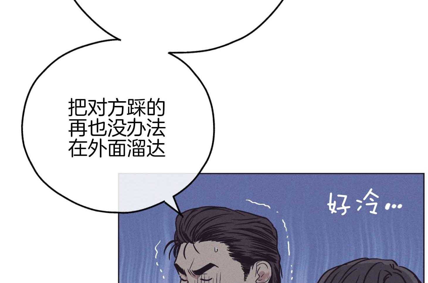 第81话 人不会改变5