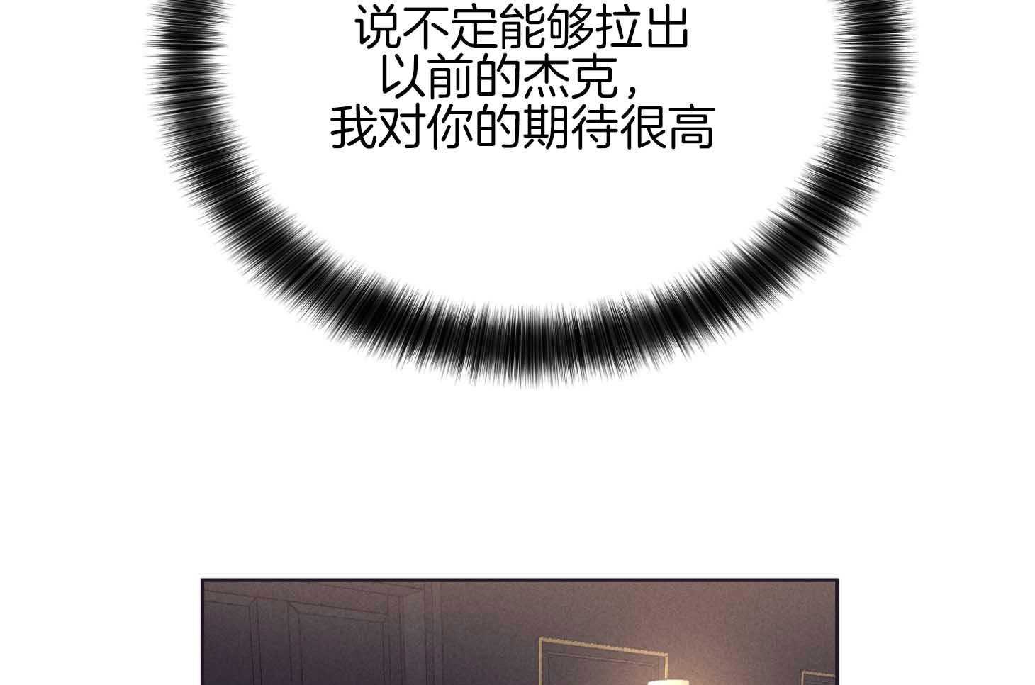 第81话 人不会改变59
