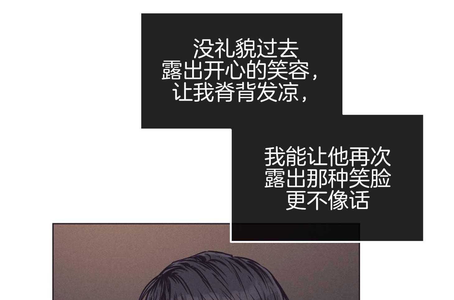 第81话 人不会改变62