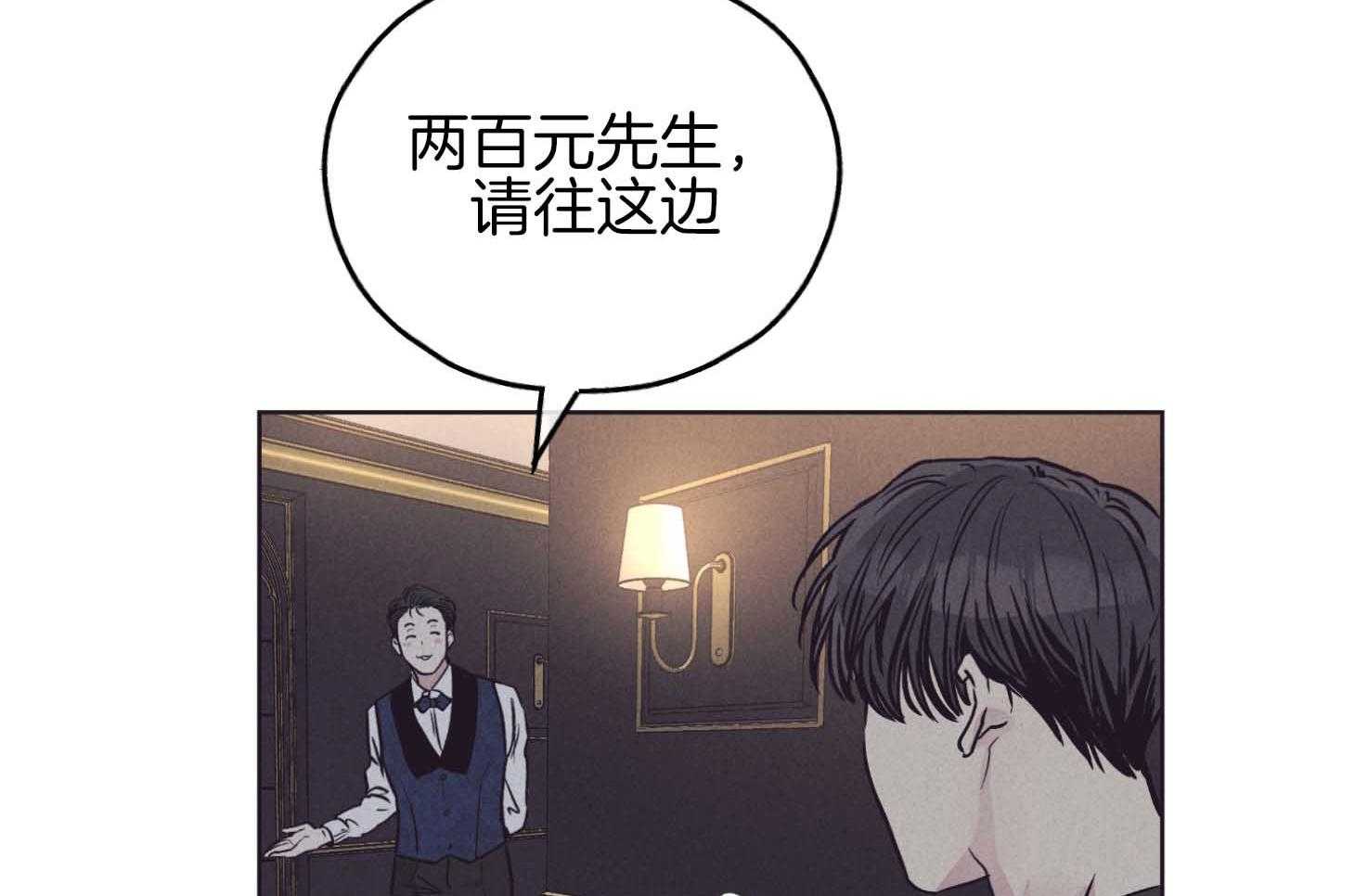 第81话 人不会改变64