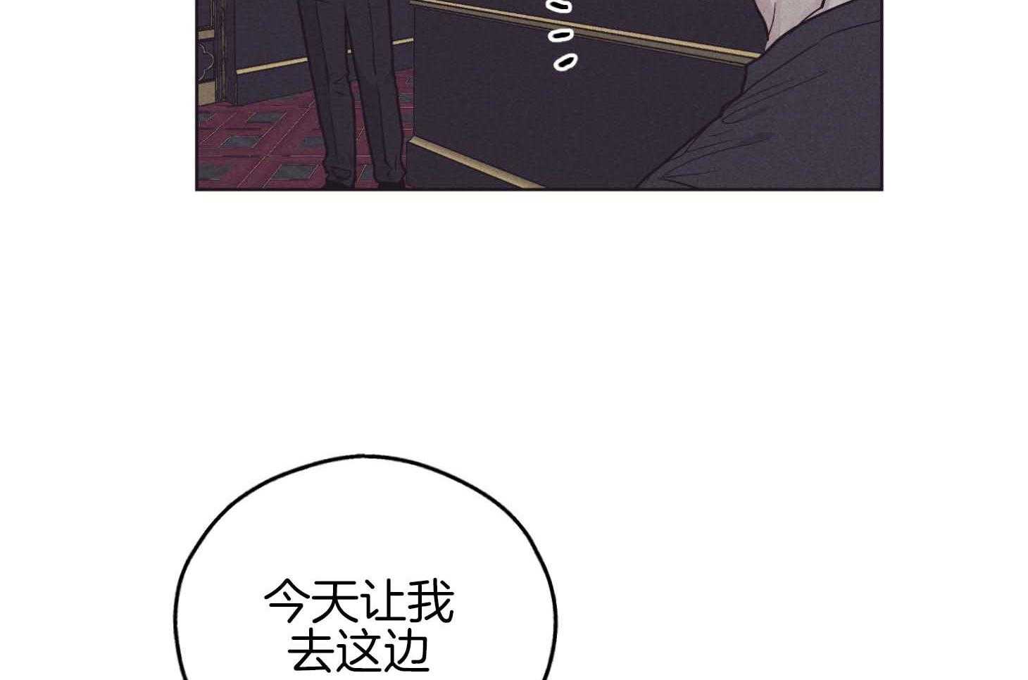 第81话 人不会改变65