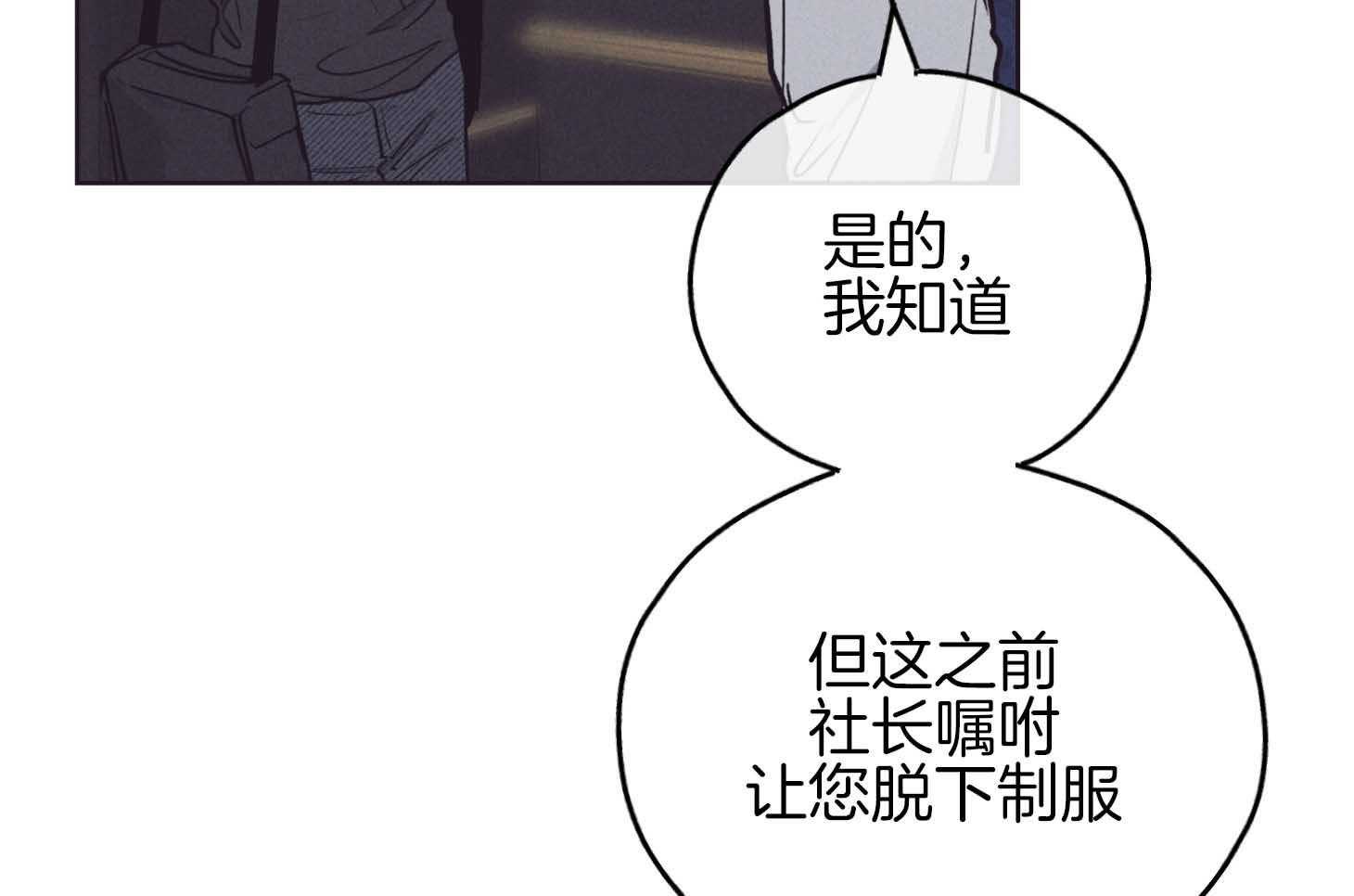 第81话 人不会改变67