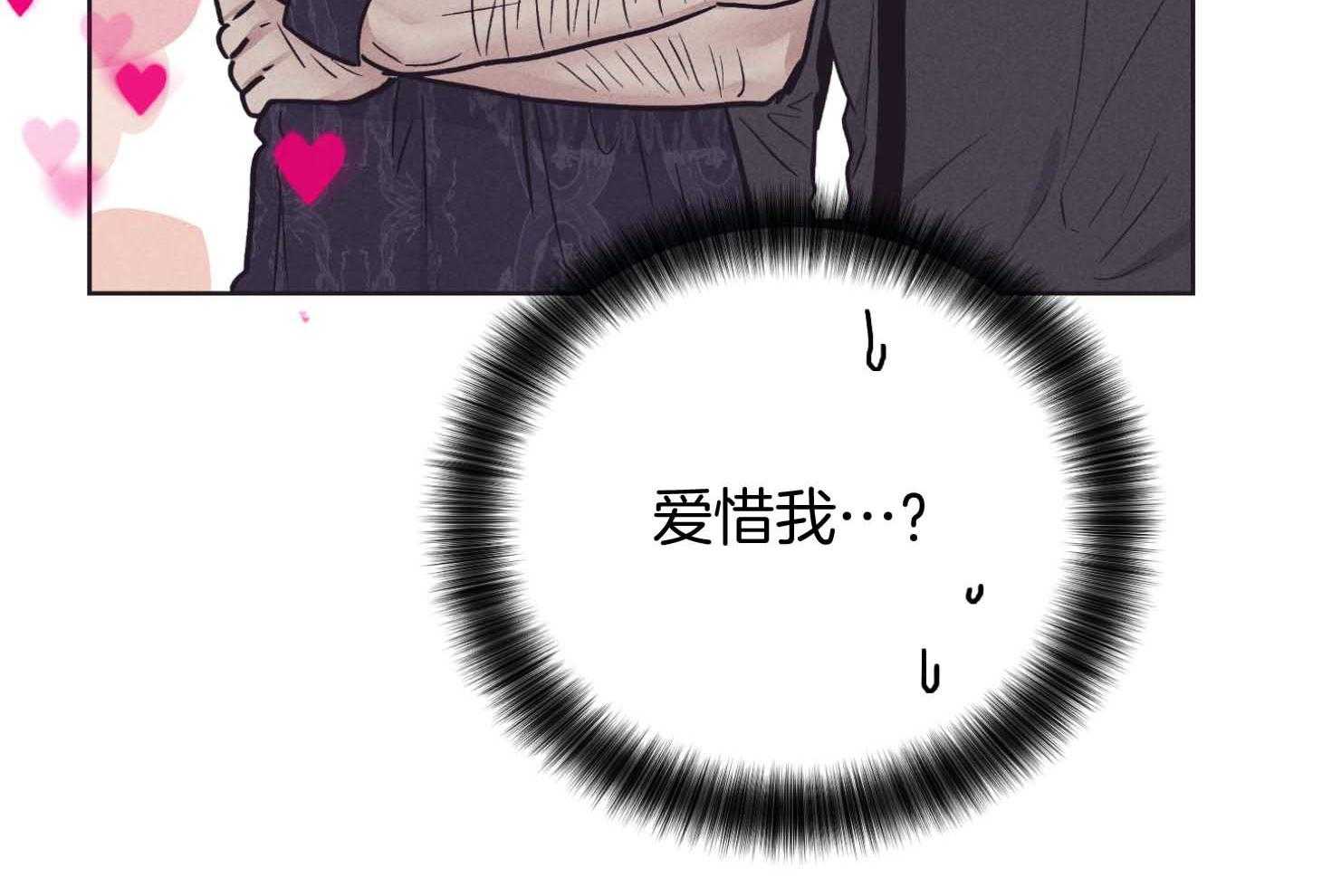 第81话 人不会改变9