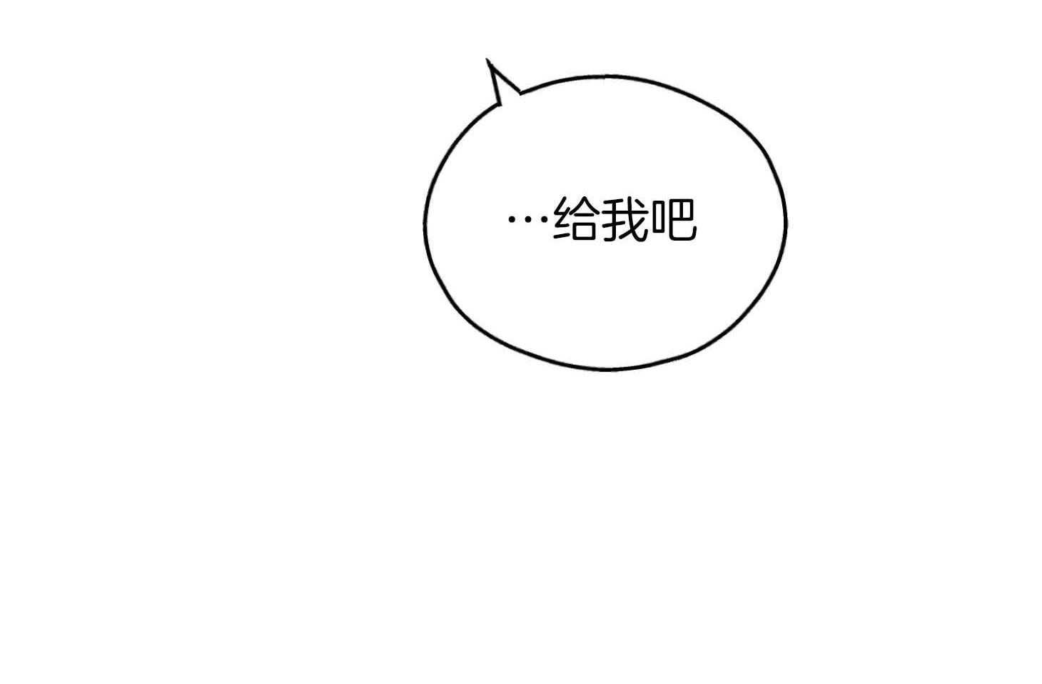 第82话 高层的尹理事15