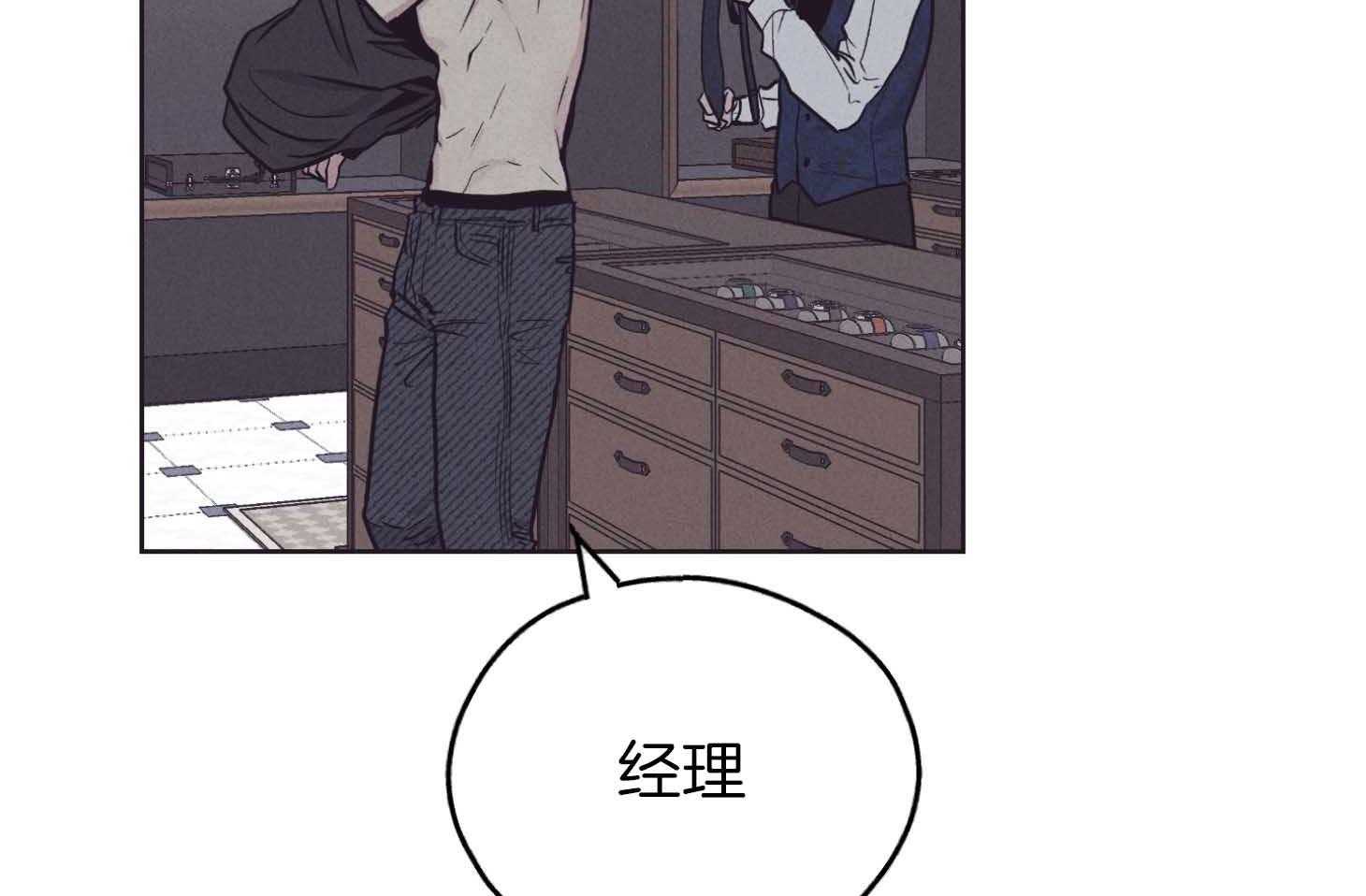 第82话 高层的尹理事17