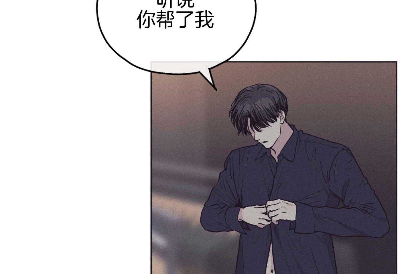第82话 高层的尹理事19
