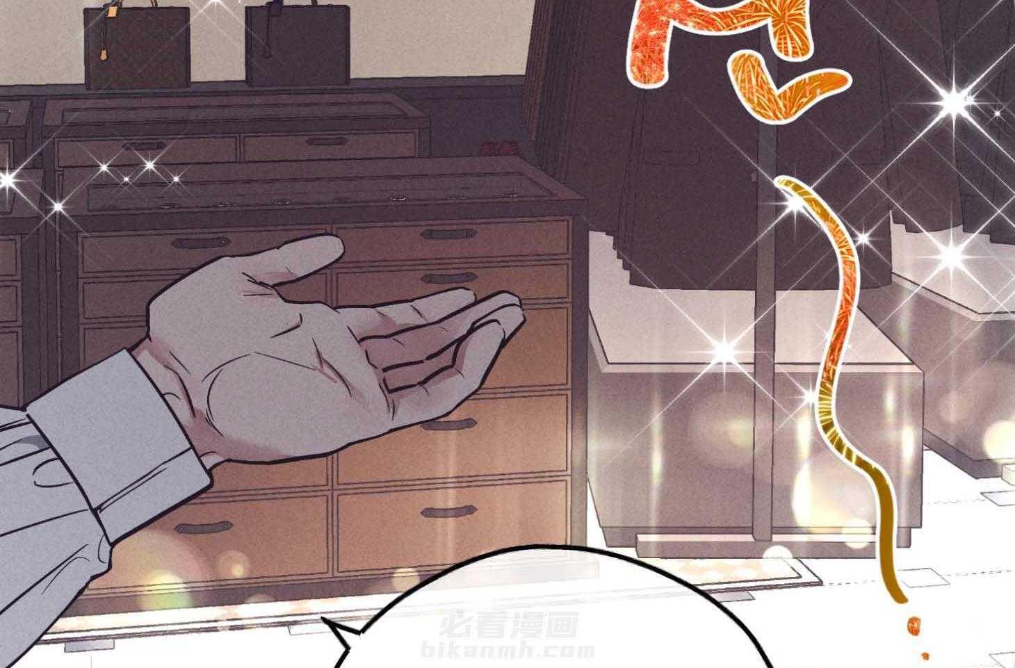 第82话 高层的尹理事2