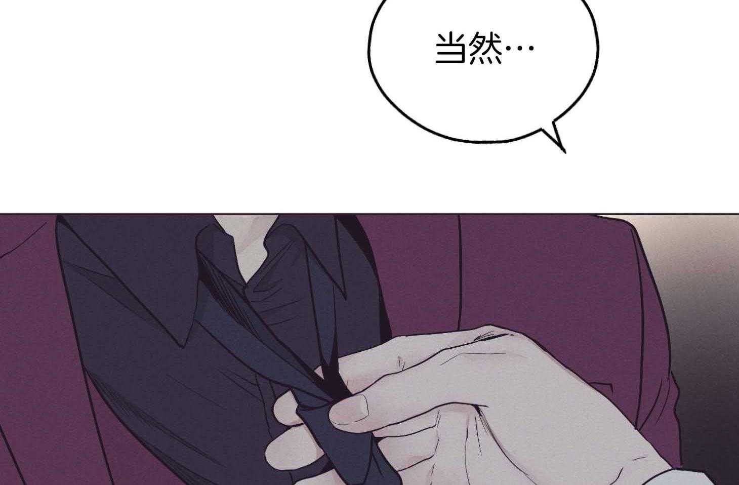 第82话 高层的尹理事27