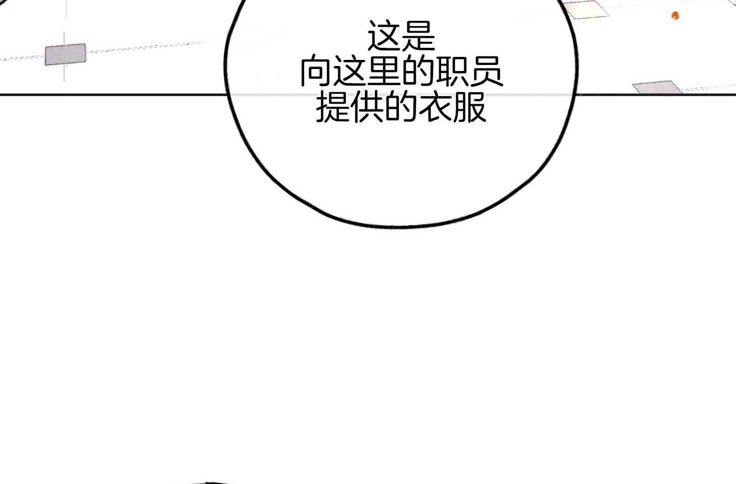 第82话 高层的尹理事3