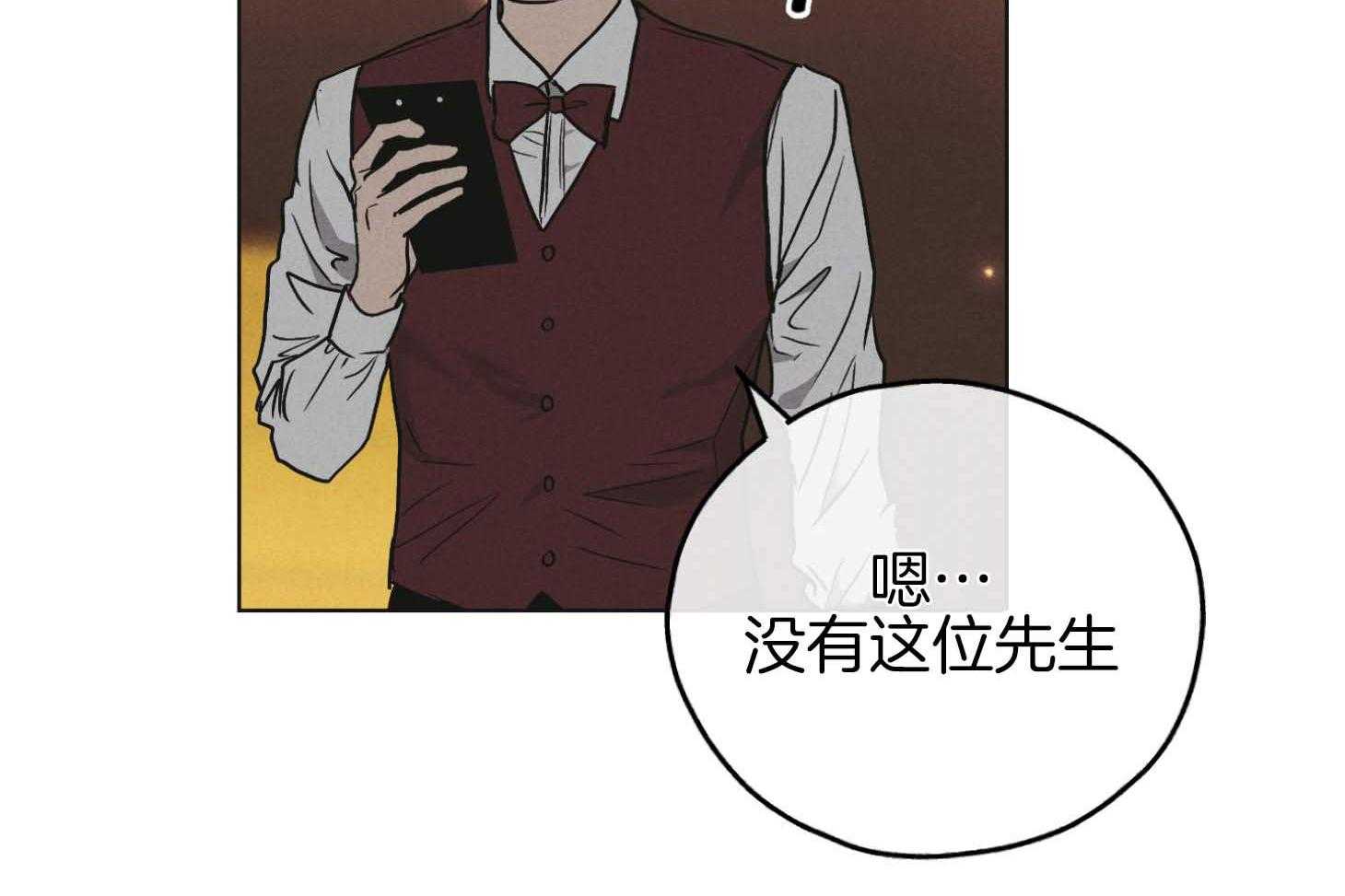 第82话 高层的尹理事39