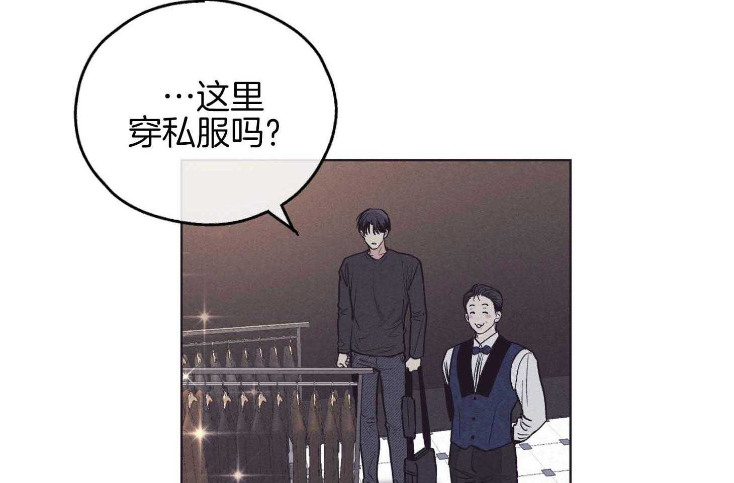 第82话 高层的尹理事4