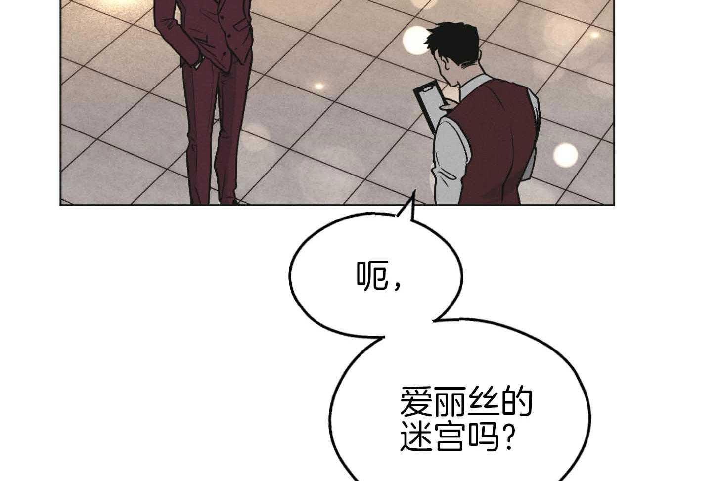 第82话 高层的尹理事41