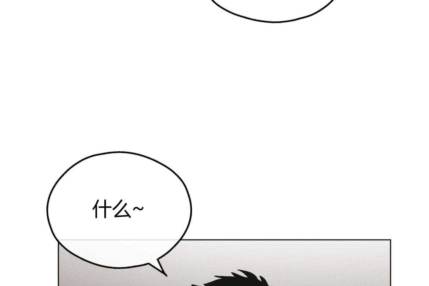 第82话 高层的尹理事42