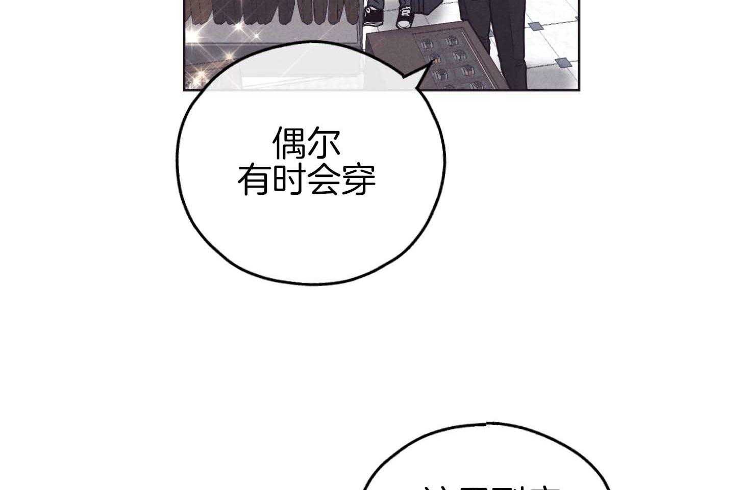 第82话 高层的尹理事5