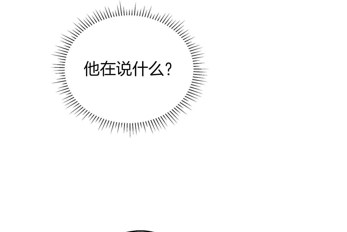第82话 高层的尹理事51