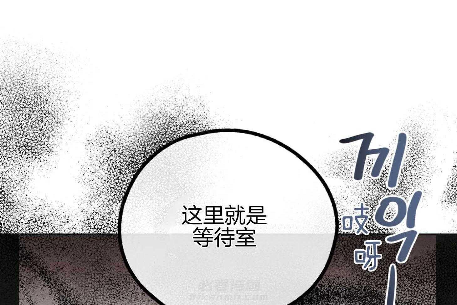 第82话 高层的尹理事54