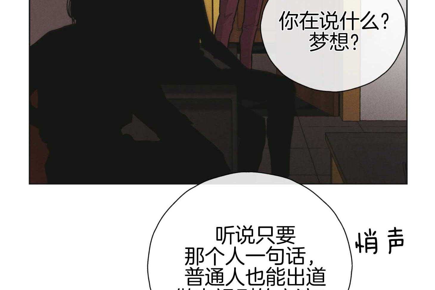 第82话 高层的尹理事63