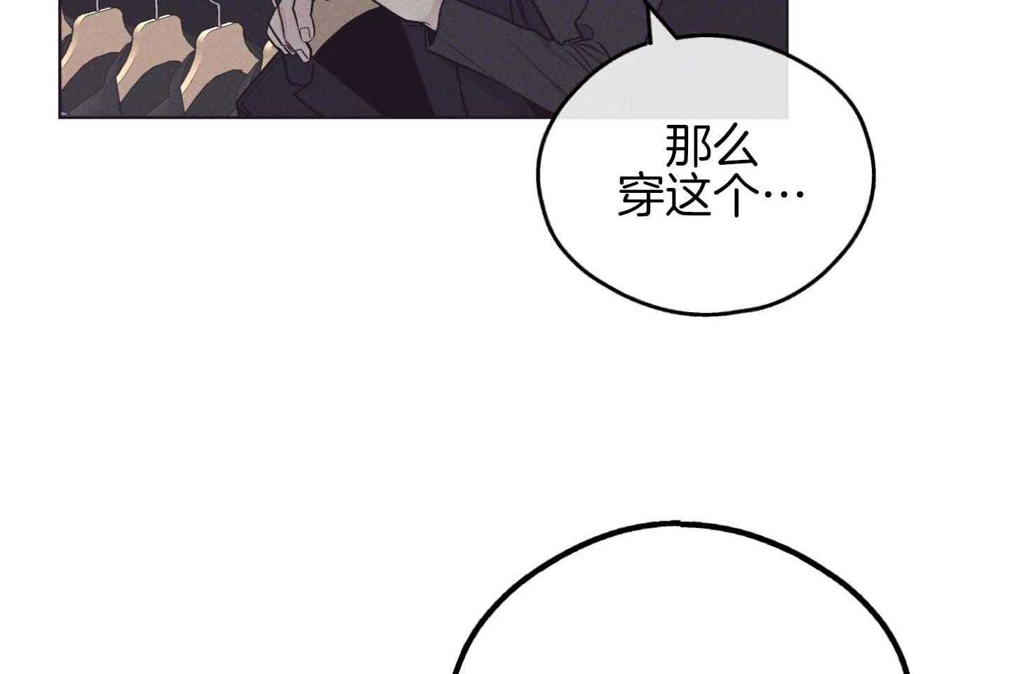 第82话 高层的尹理事7