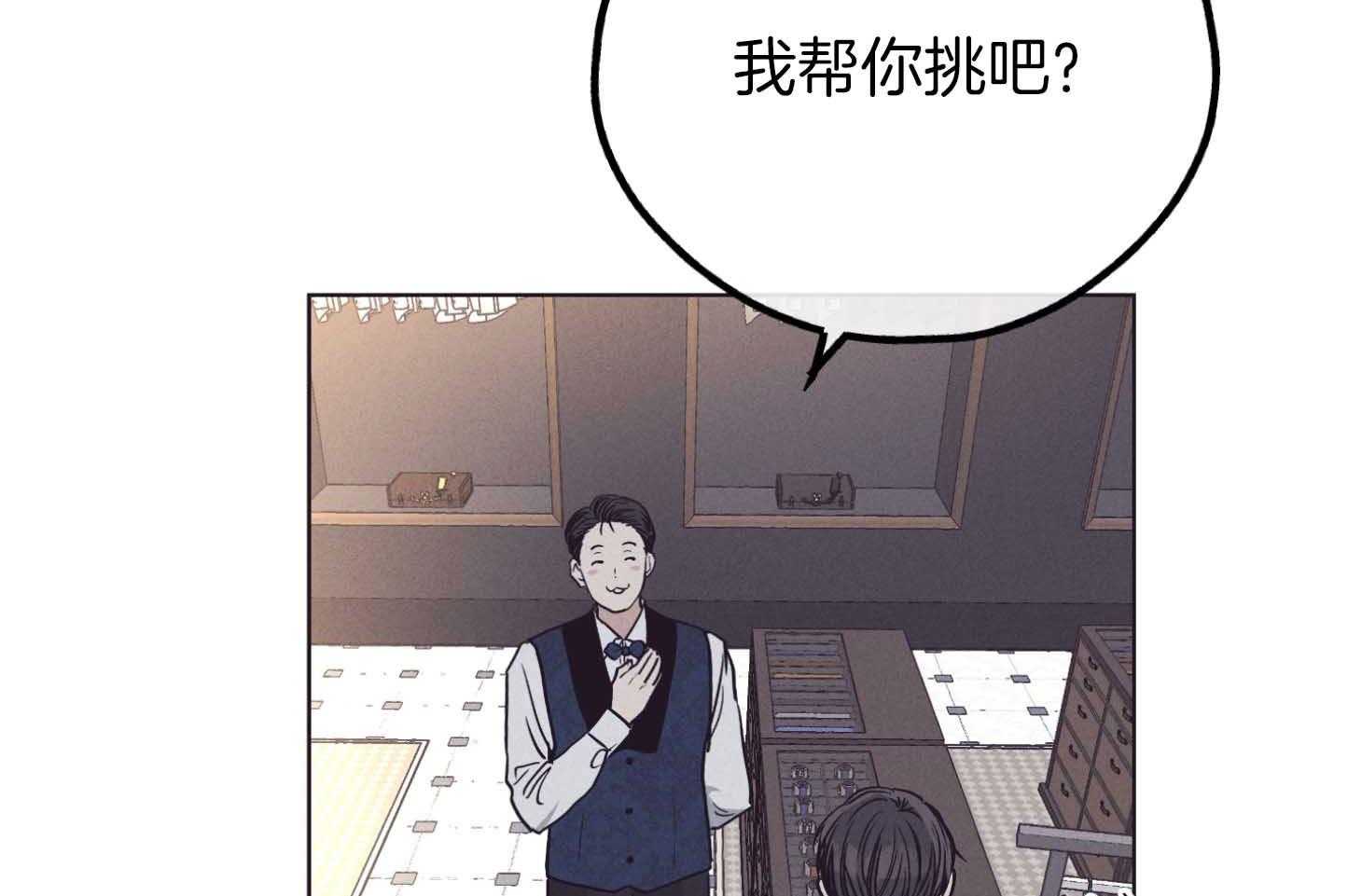 第82话 高层的尹理事8