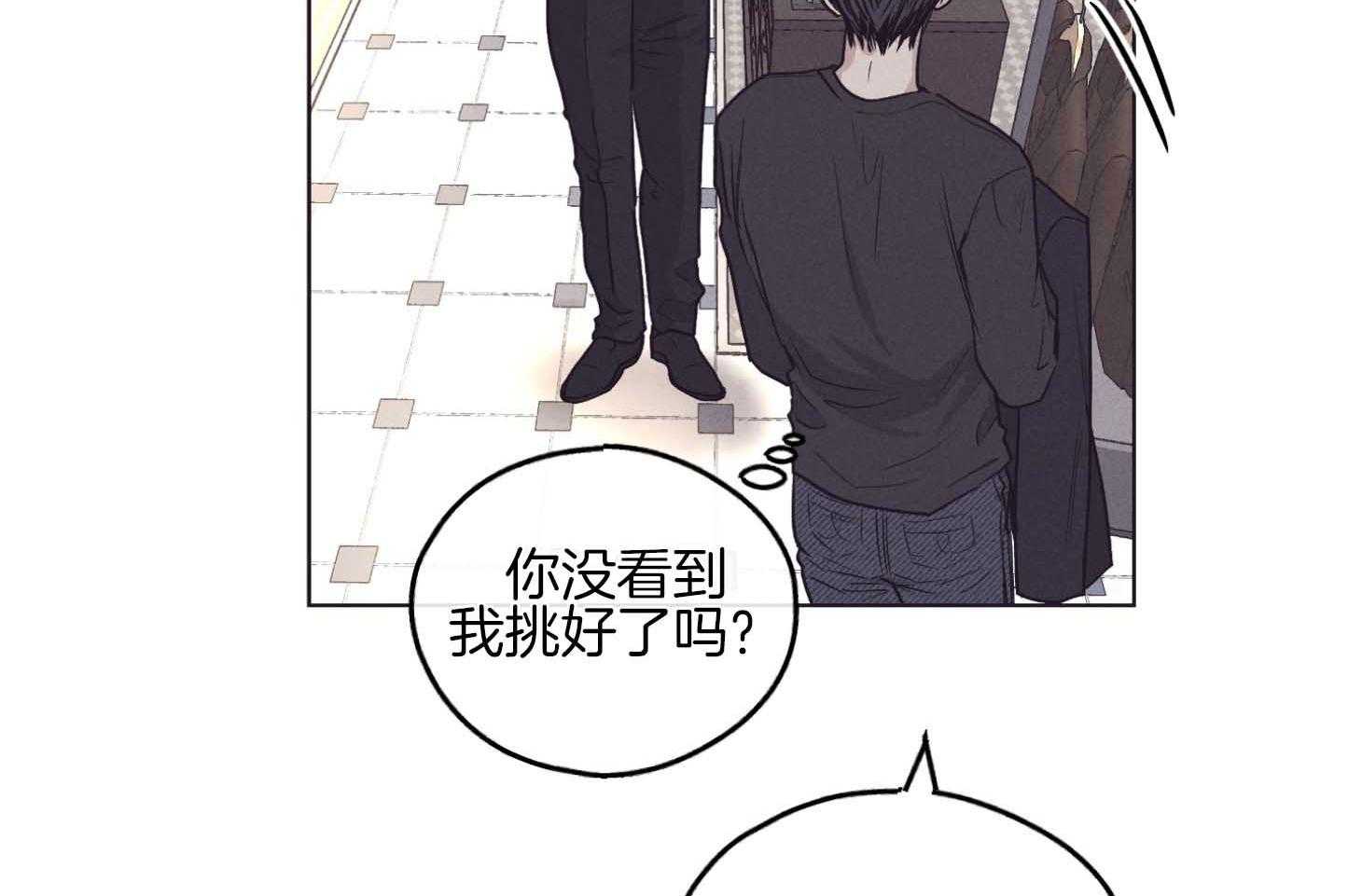 第82话 高层的尹理事9