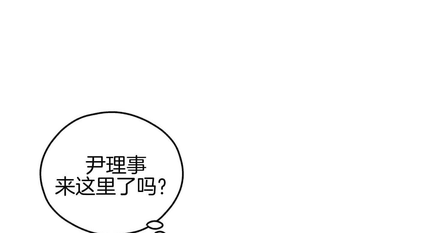 第83话 为什么他在这里0