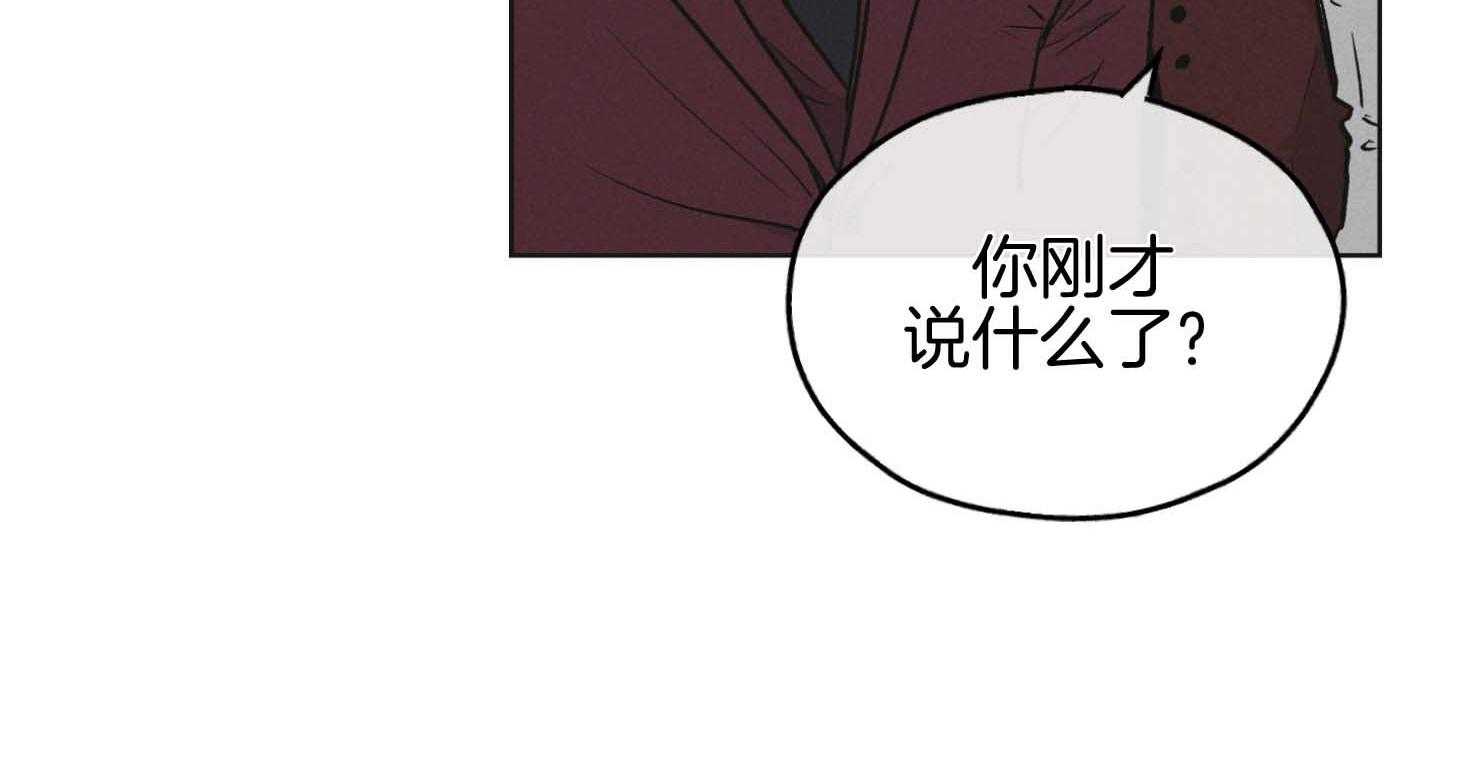 第83话 为什么他在这里2