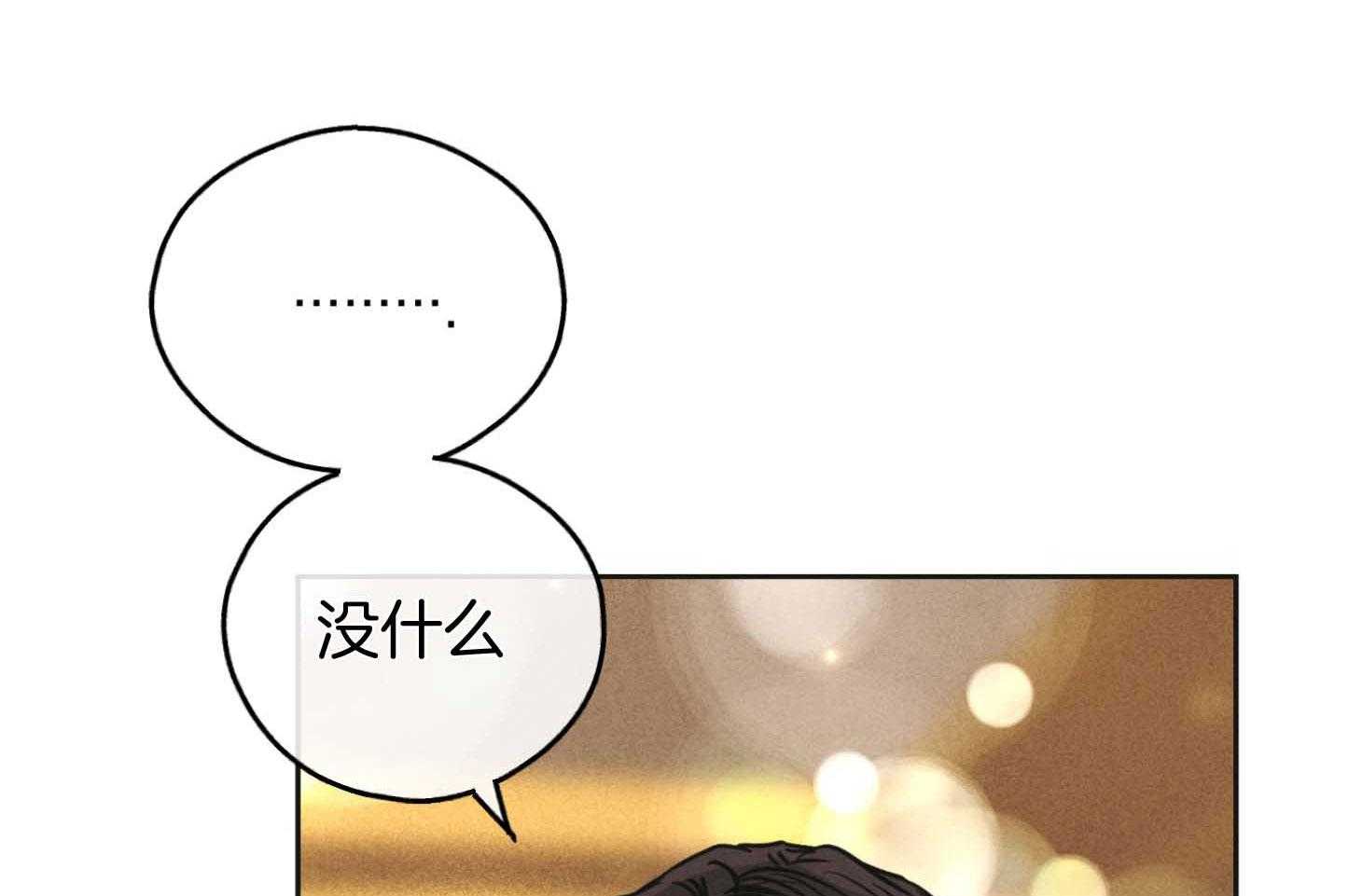 第83话 为什么他在这里3